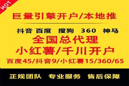 信息流广告推广与内容营销结合案例